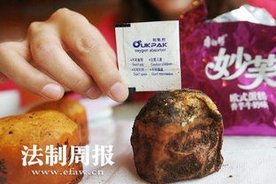 女子吃康师傅蛋糕吃出铁锈味 厂家迟迟未处理