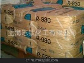 钛白粉日本供应商,价格,钛白粉日本批发市场 