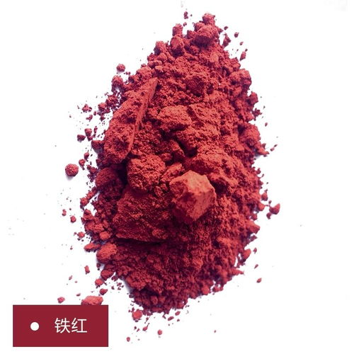 氧化铁颜料 一级水泥色粉 红黄绿蓝黑彩色水泥 路面调色油漆色精