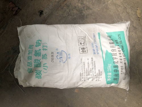 重庆供应碳酸氢钠价格