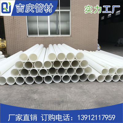 为什么选择优质氧化铁PP管用于家用水管系统