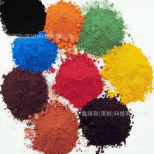 三环氧化铁红H130 特性、应用与市场前景