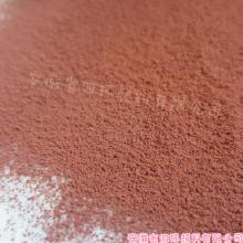 天然氧化铁 从价格、批发到厂家选购的全方位指南